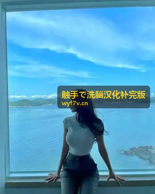 永久地此750xycom免费观看国战宣发物料